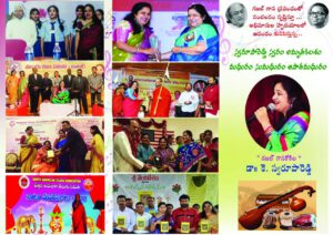 Various Events