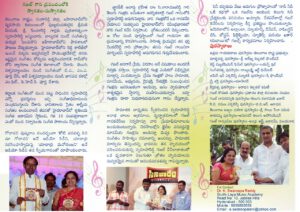 Various Events