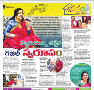 Various Events