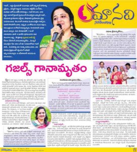 Various Events